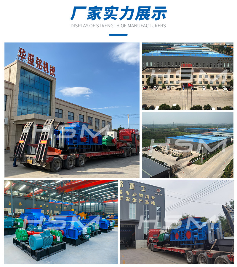 河卵石制沙機 _河卵石制沙機廠家