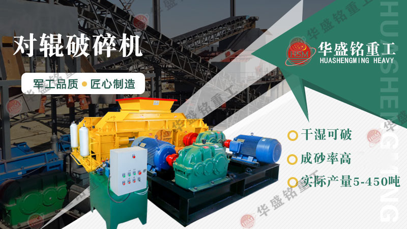 鐵礦石破碎機 時產(chǎn)10噸鐵礦石破碎機的價格是多少