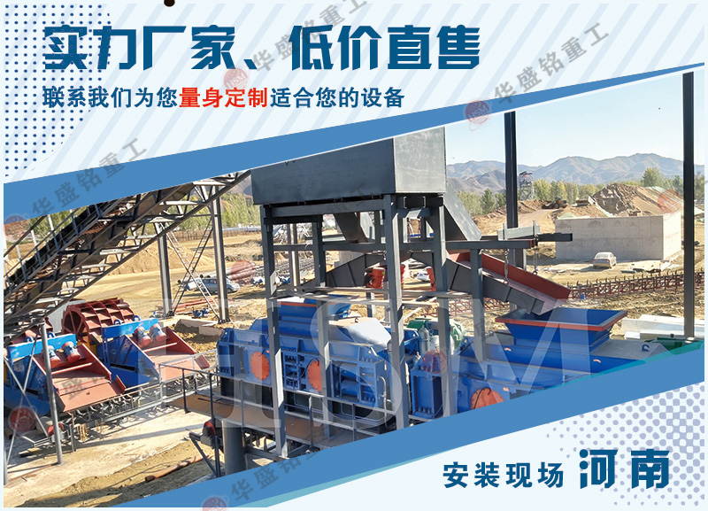 制砂生產(chǎn)線如何選擇合適的制沙機(jī)