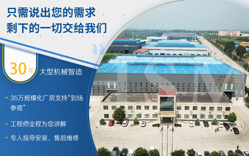 石灰石對(duì)輥制沙機(jī)設(shè)備廠(chǎng)家推薦