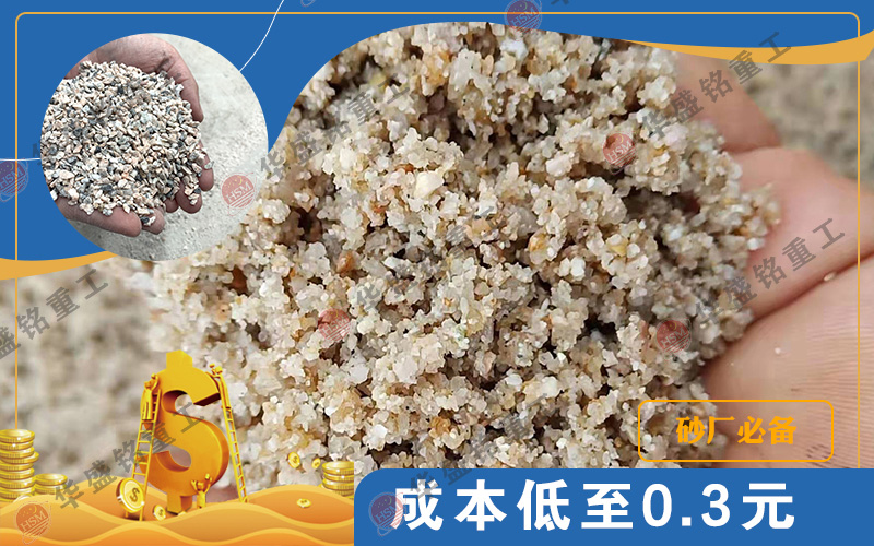 ����ɽʯ��ɰ�C(j��)�S���������X��