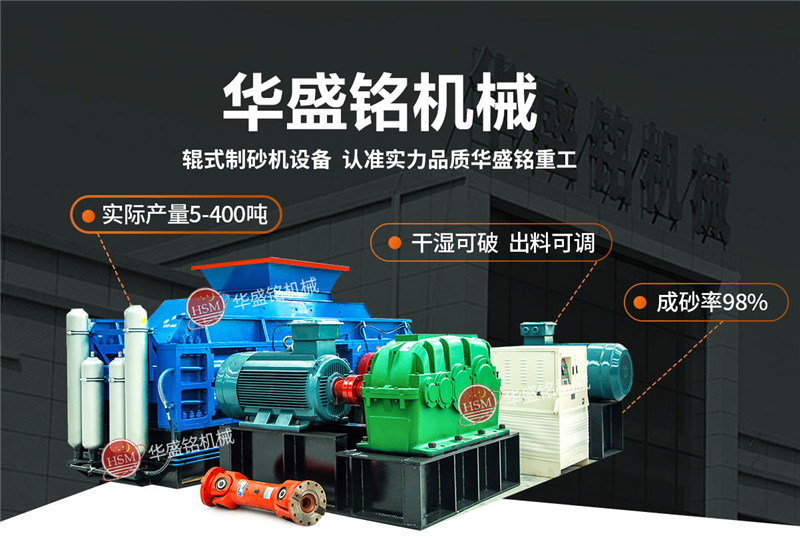 С����ɰ�C(j��)�S����ɽʯ��ɰ�C(j��)�O(sh��)���ļ��|(zh��)����