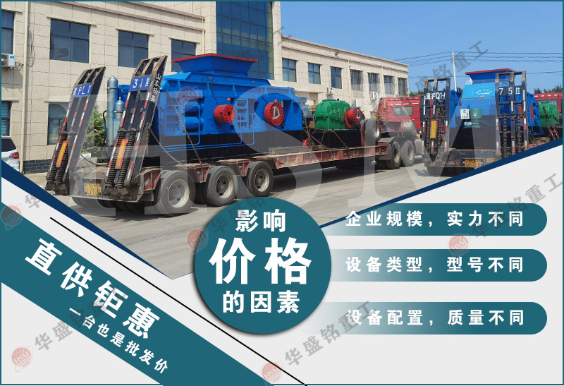 制砂機設(shè)備_制砂機型號_時產(chǎn)20噸小型制砂機多少錢