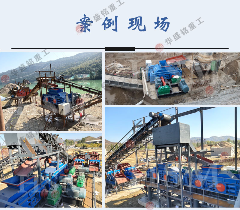 山石制砂機設備_山石制砂機優(yōu)勢_山石制砂機廠家價格