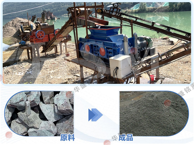 制沙生產(chǎn)線(xiàn)設(shè)備_對(duì)輥式制沙機(jī)_制沙機(jī)型號(hào)參數(shù)