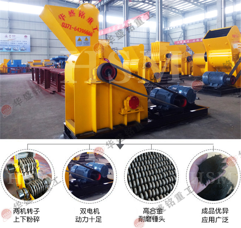 河南質(zhì)量好,價格優(yōu)惠的錘式制砂機廠家推薦