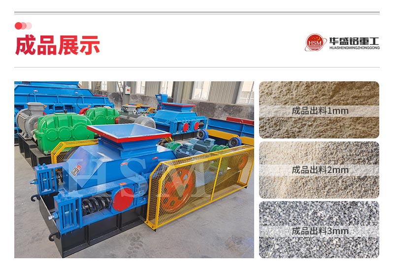 磚廠用對(duì)輥破碎機(jī)_錳鋼對(duì)輥破_對(duì)輥破碎制砂機(jī)