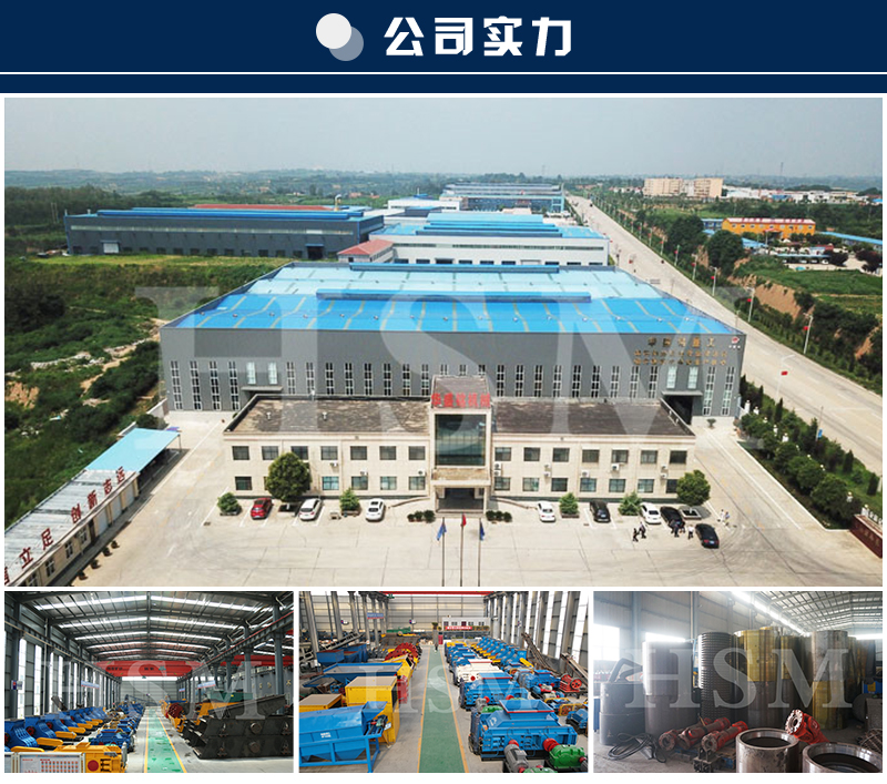 制砂機(jī)設(shè)備_制砂機(jī)打砂機(jī)設(shè)備_小型對輥破制砂機(jī)設(shè)備