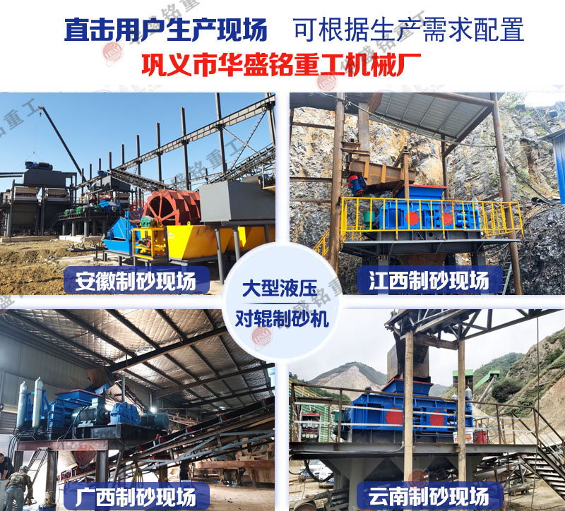 С�ͺ���ʯ��ɰ�C(j��)ُ(g��u)�I�Ͱ��bע�����(xi��ng)