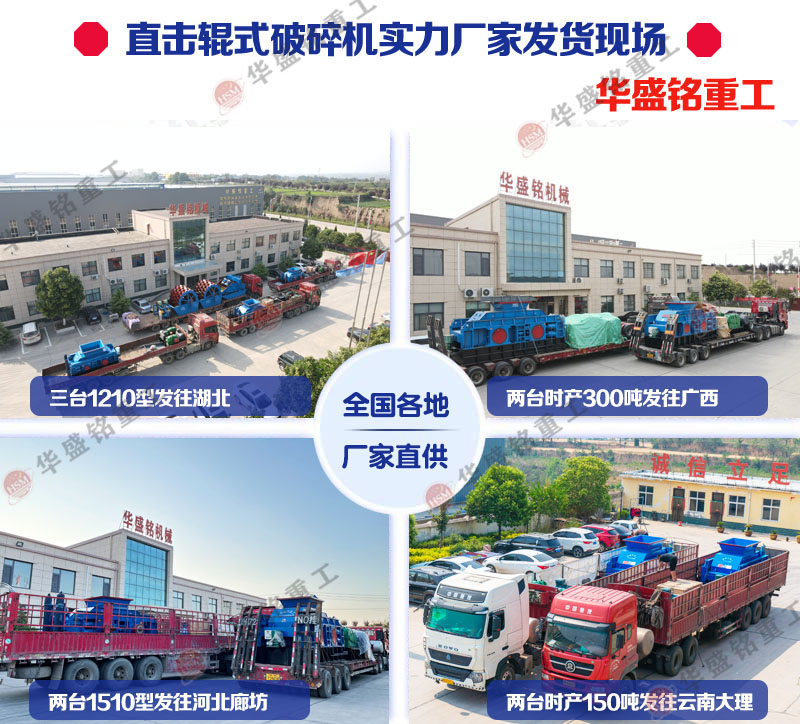 2025年靑石制砂機的技術革新亮點